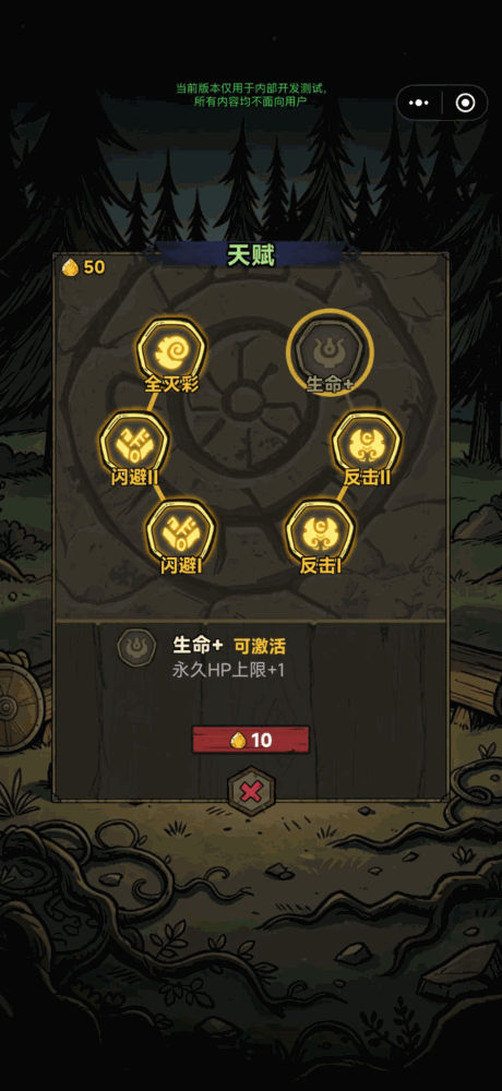 荒野连击猎手截图3
