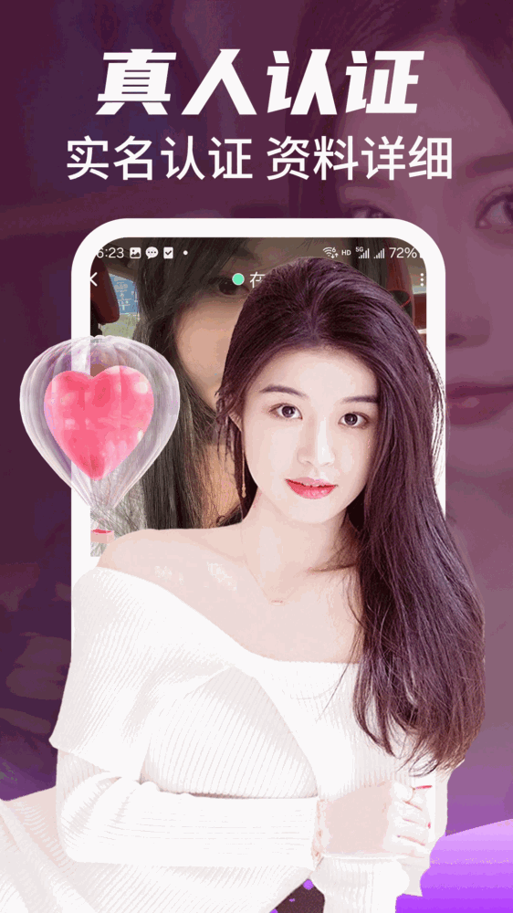 附近陌约聊截图4
