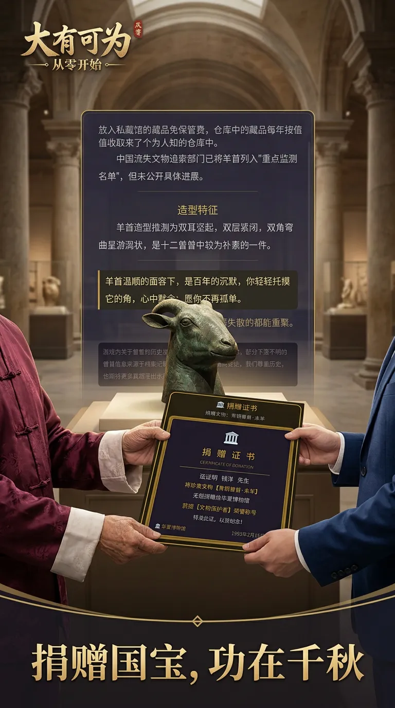 大有可为从零开始