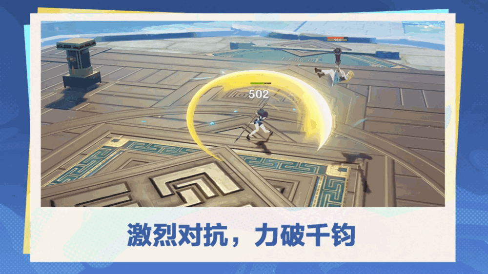 格斗挑战赛截图1