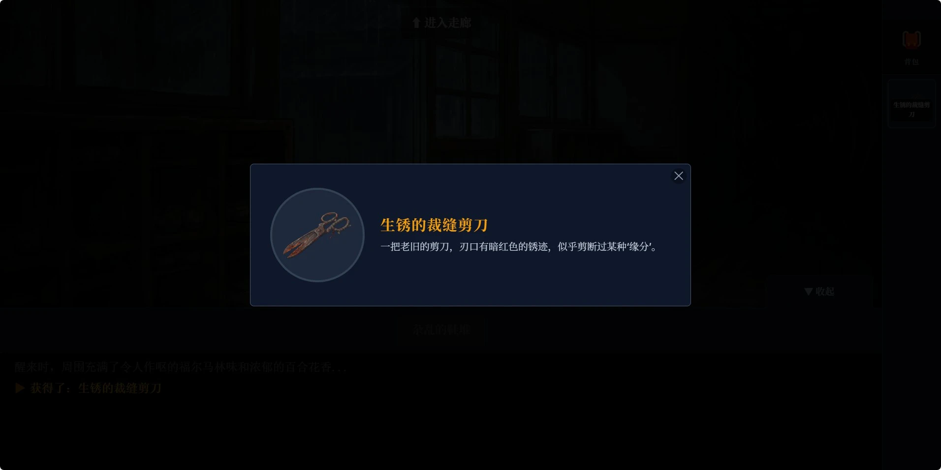圣百合学园镜之契约截图2