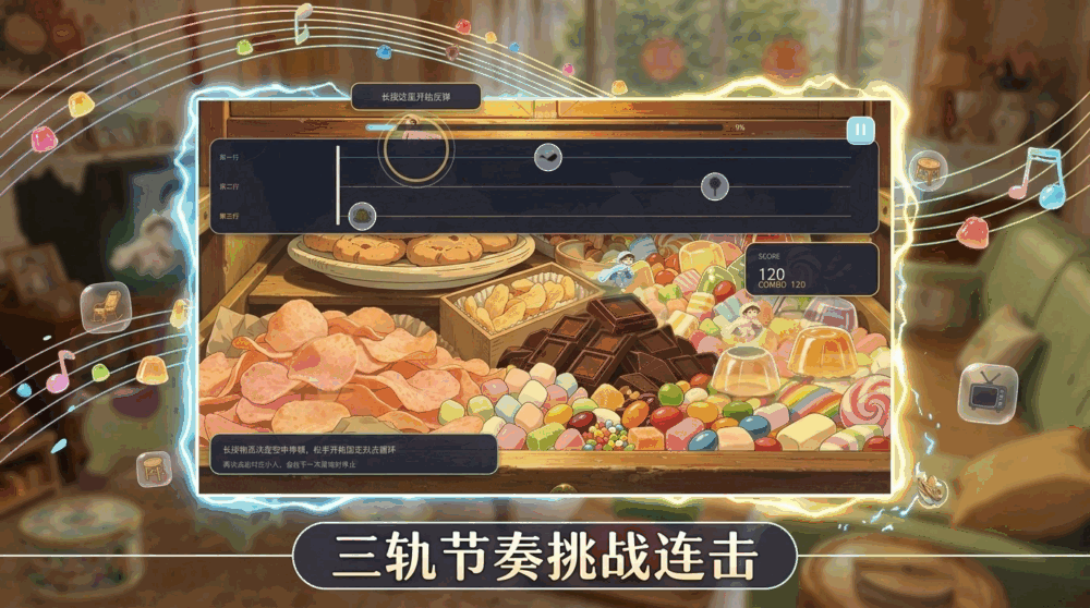 姥姥家的qq弹弹截图3