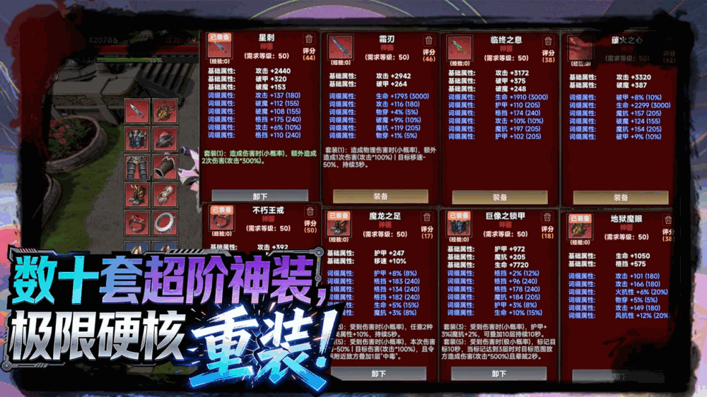 从变身boss开始降维打击截图3