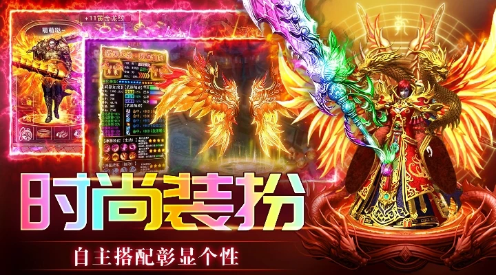 传奇岁月截图3