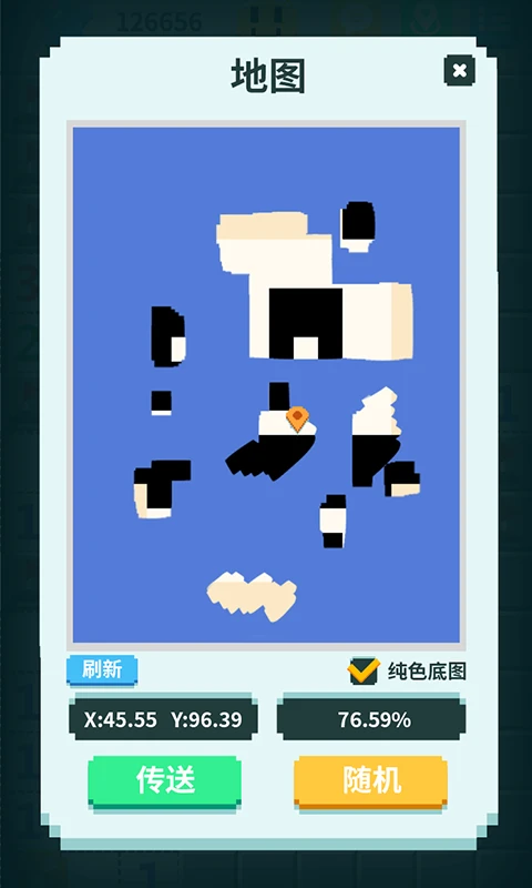超元扫雷截图4
