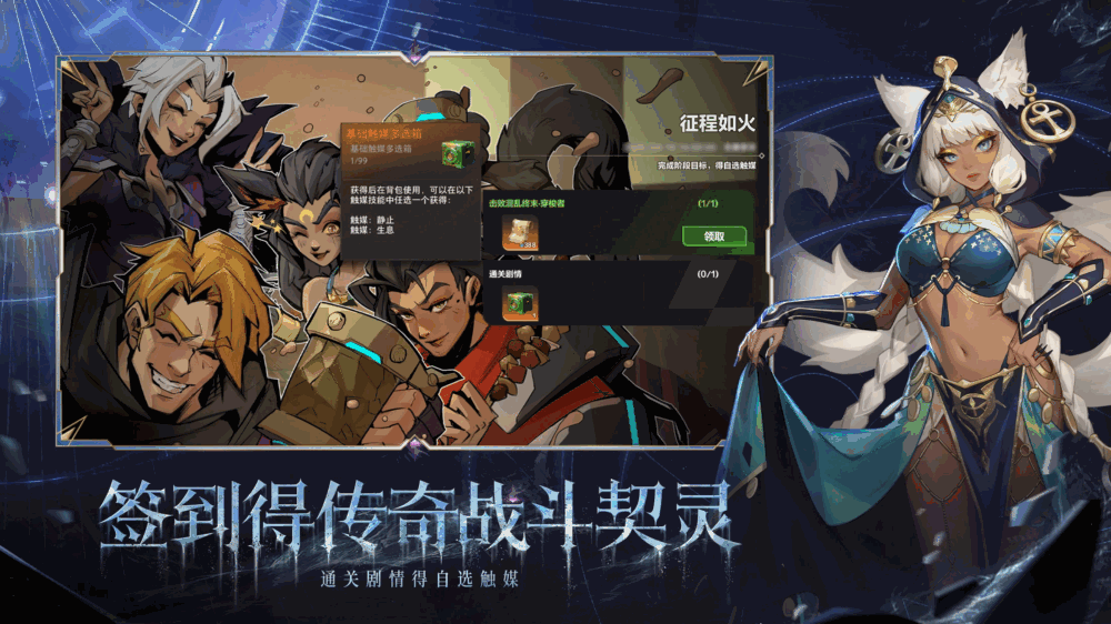 火炬之光无限