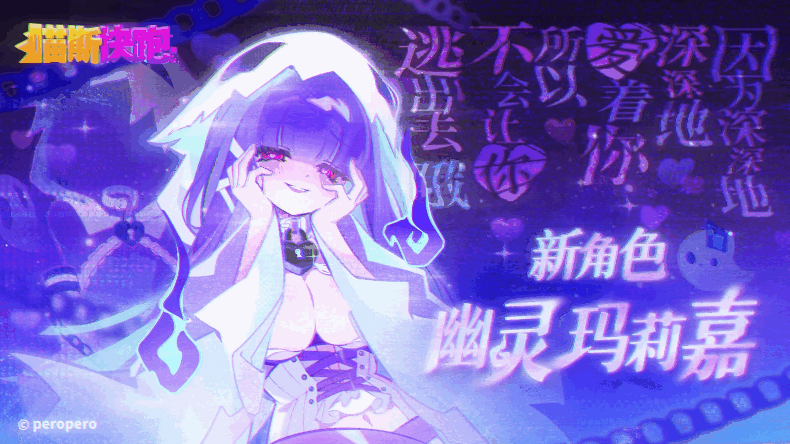 喵斯快跑截图1