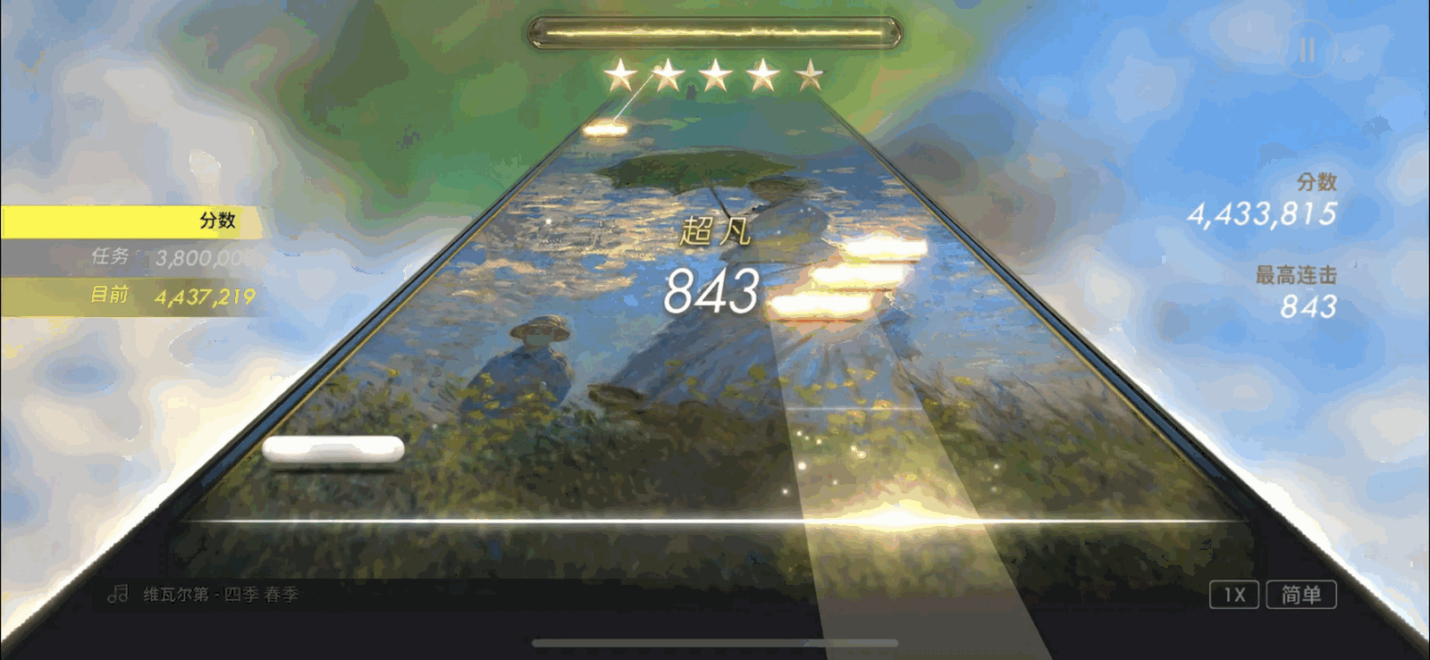 钢琴师截图7