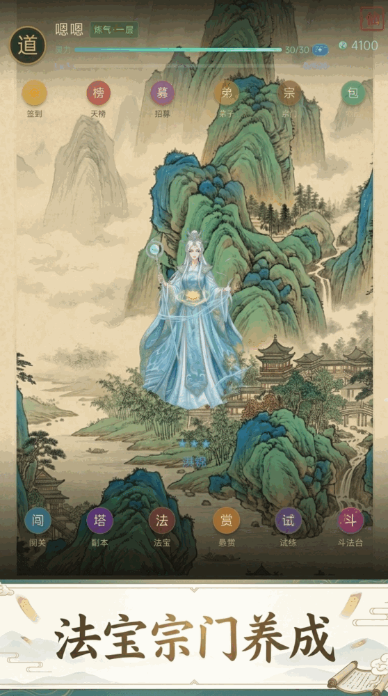 第九重天