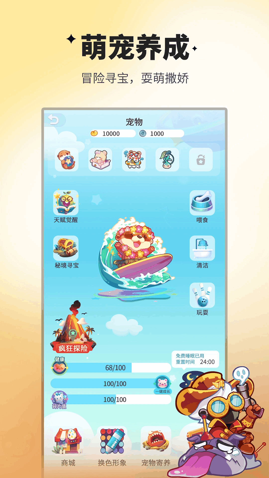 谁是卧底移动版截图4