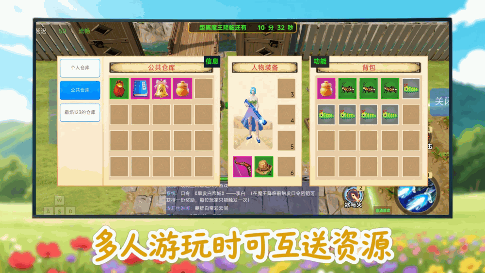 奇遇模拟器