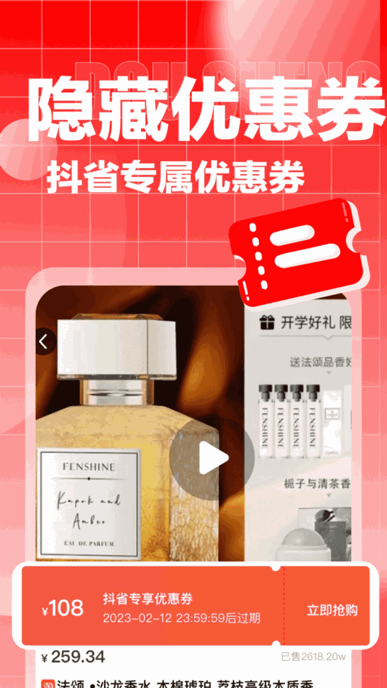 返呗截图1