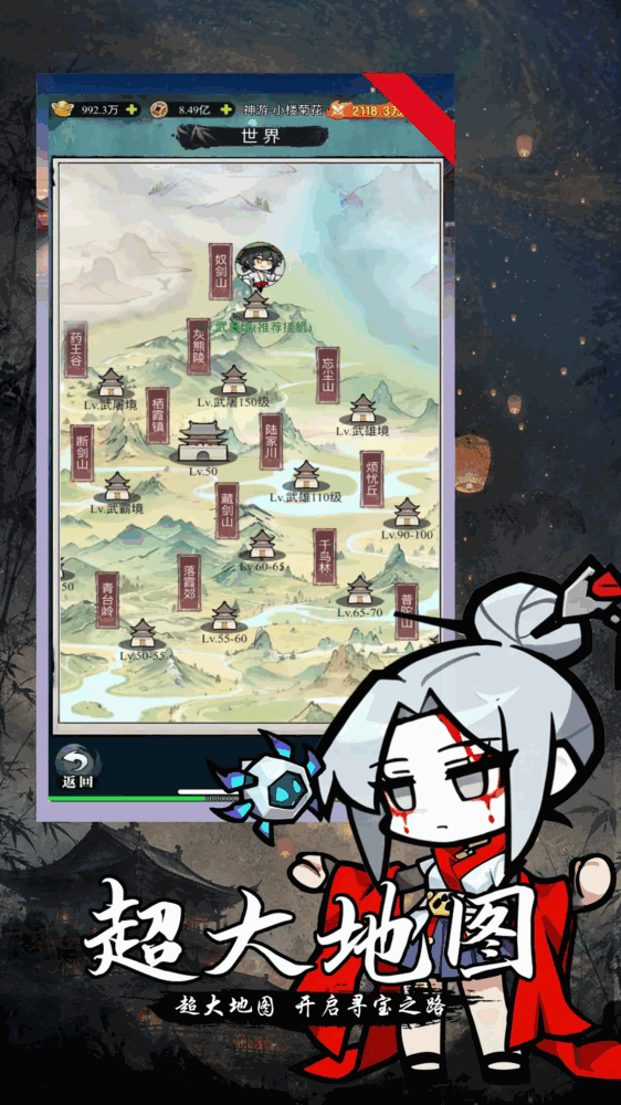魔灵兵团截图5
