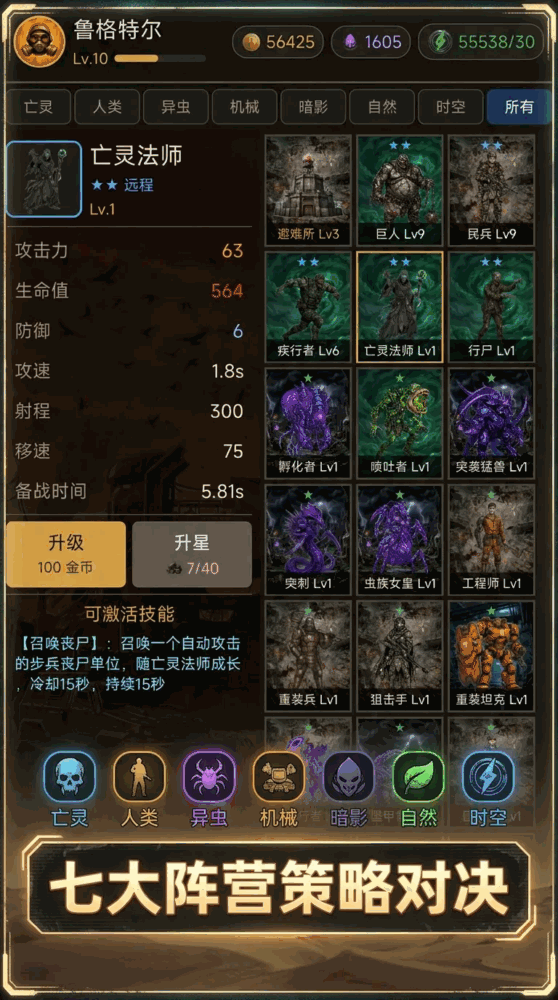 丧尸大战外星人截图1
