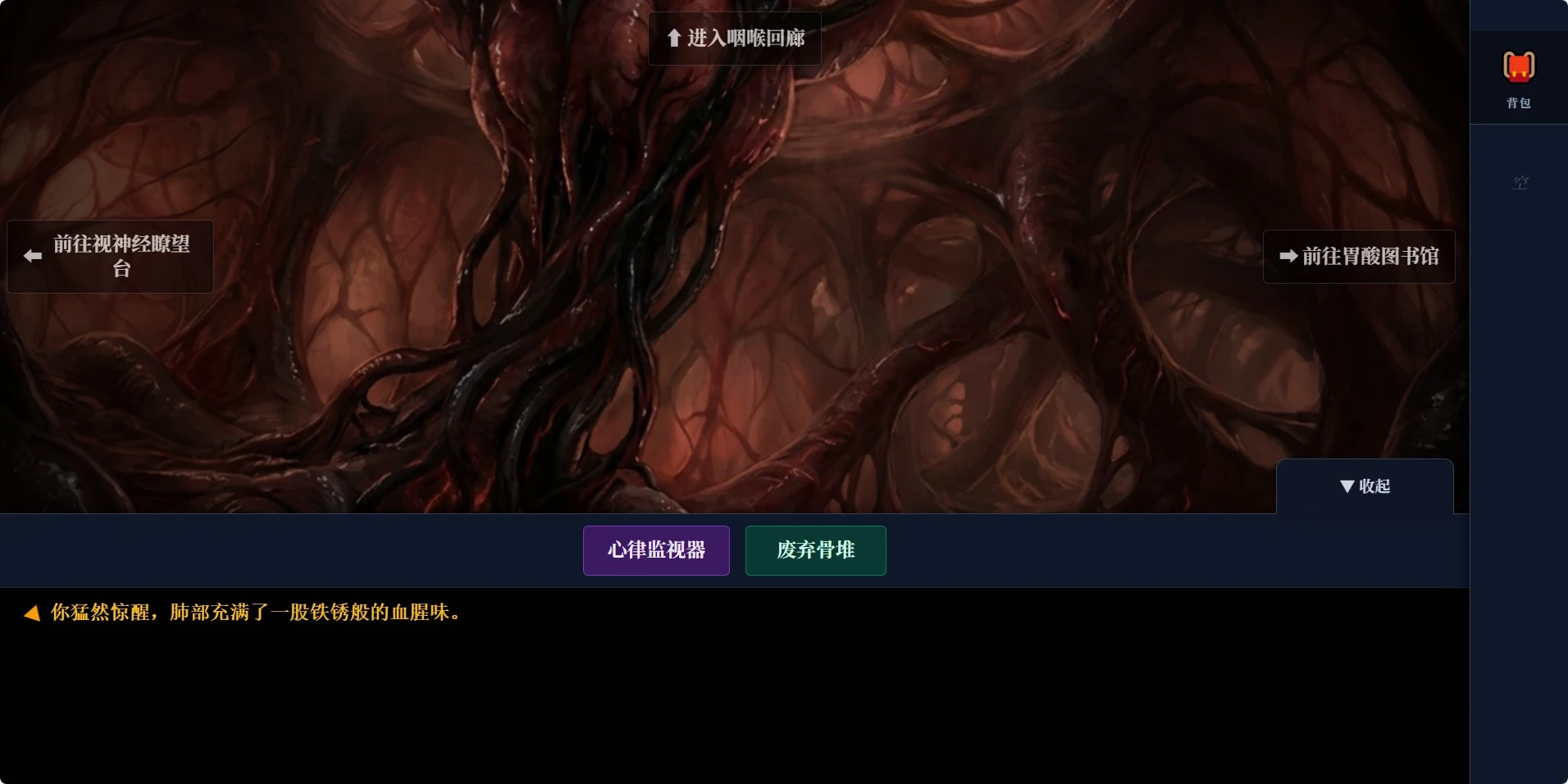 活体公馆