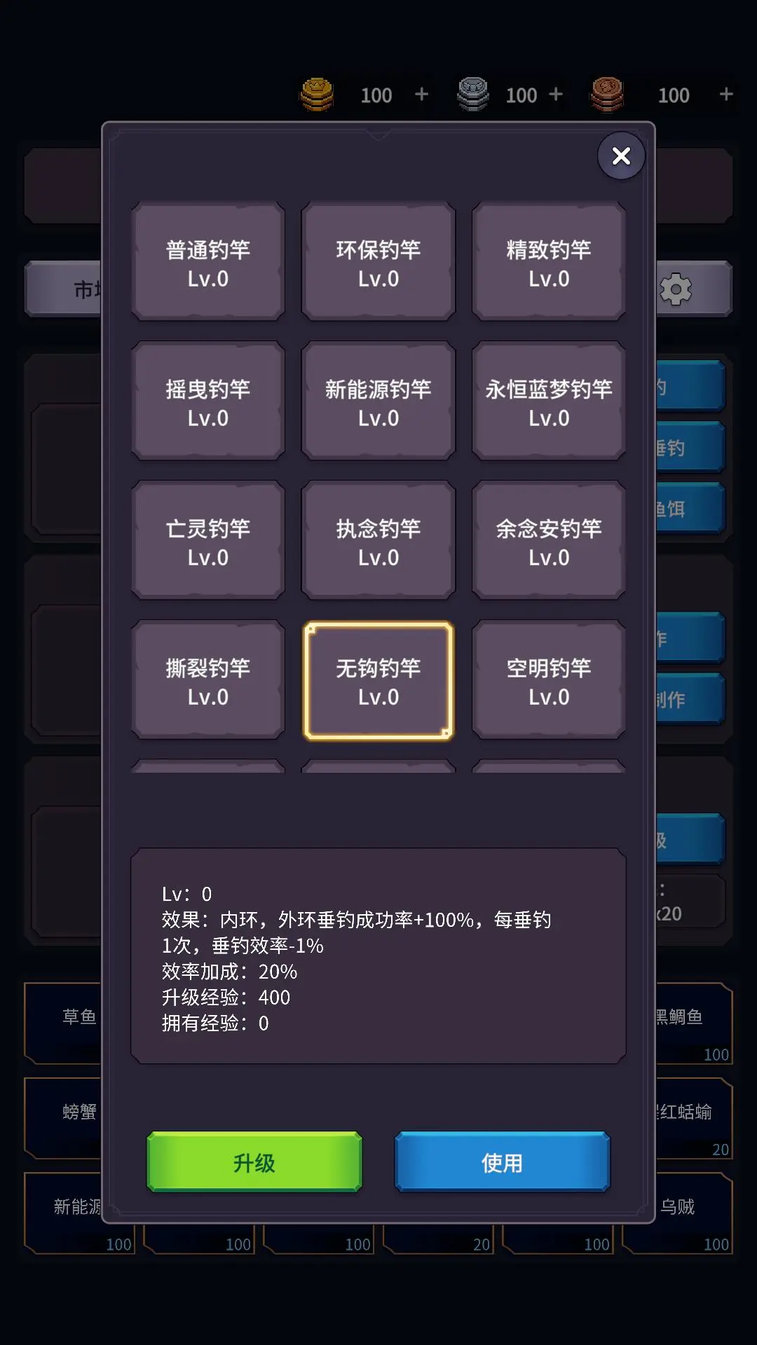 垂钓四海截图9