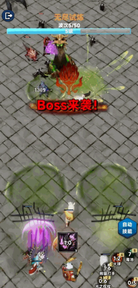 守护熊猫村