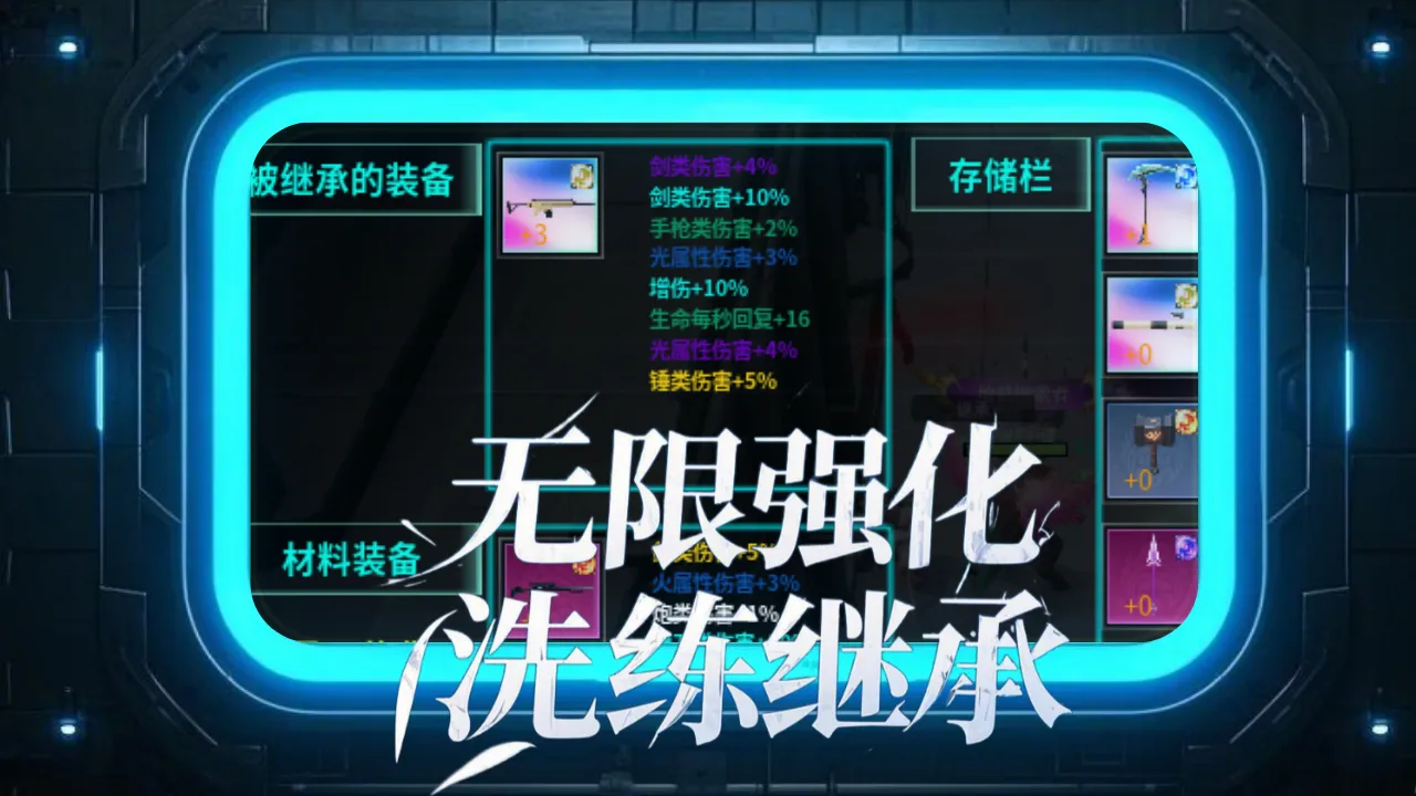 9杆枪9把刀截图3