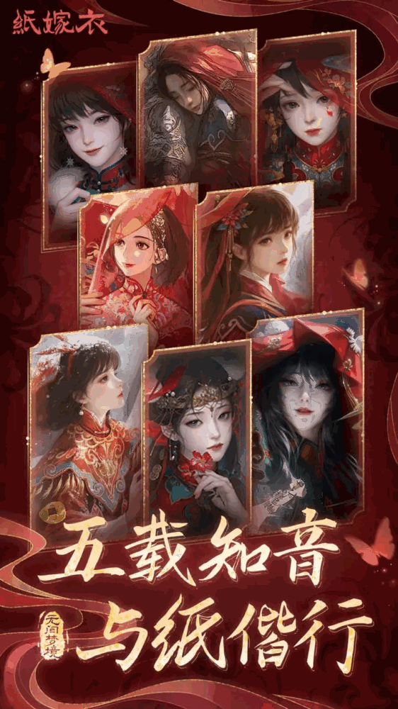 无间梦境截图1