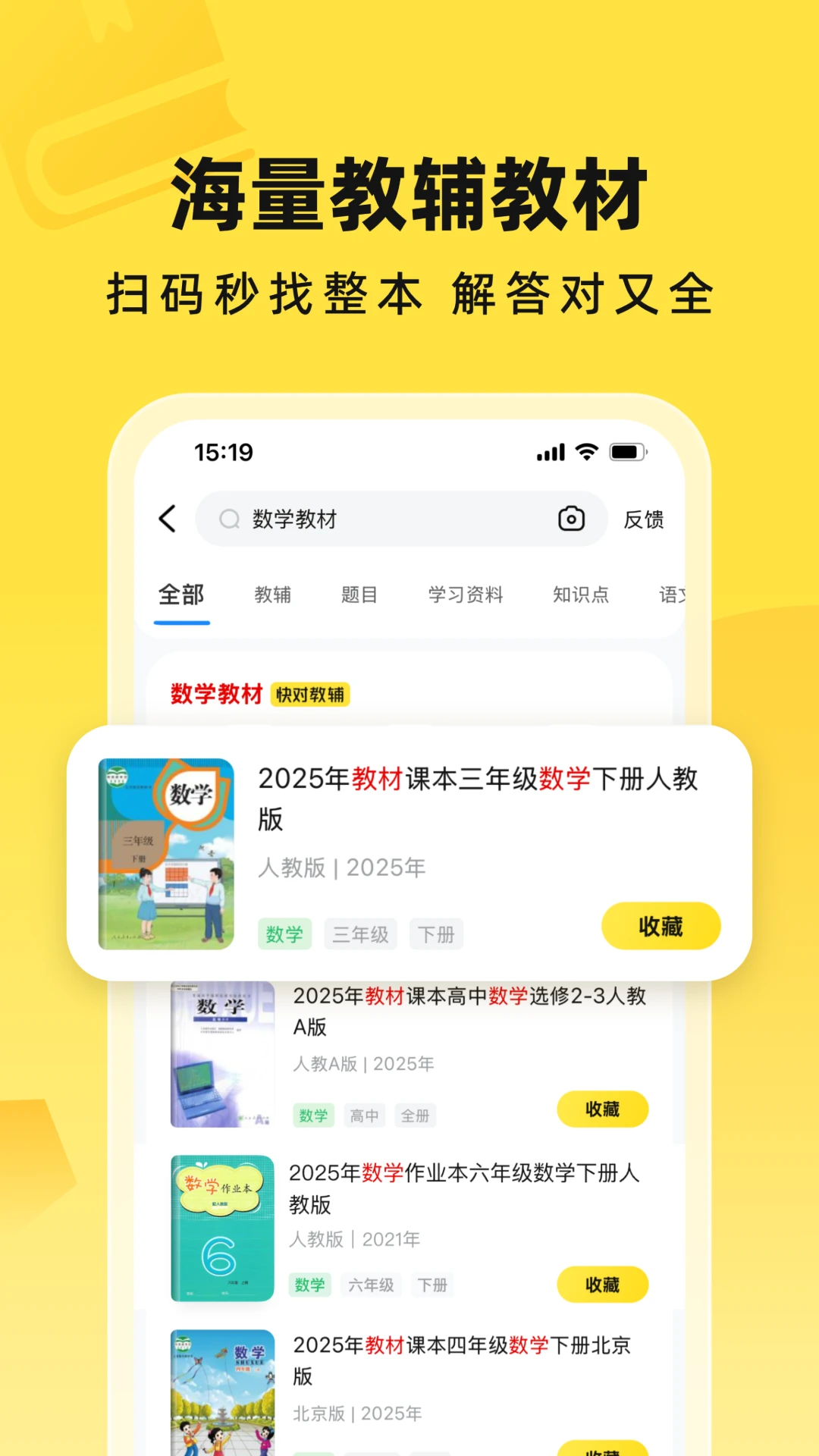 快对ai截图2