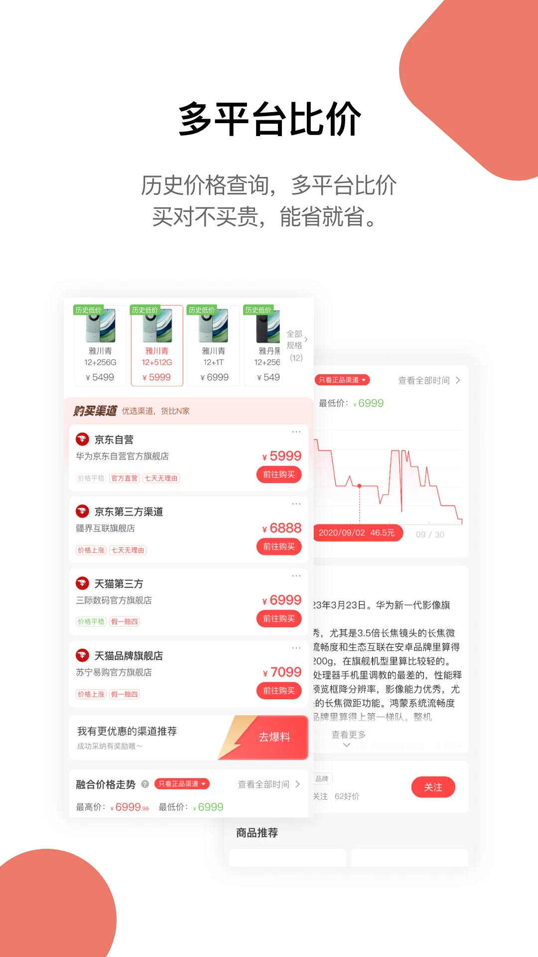 喵喵折截图3