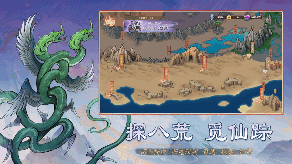 神宠大作战3