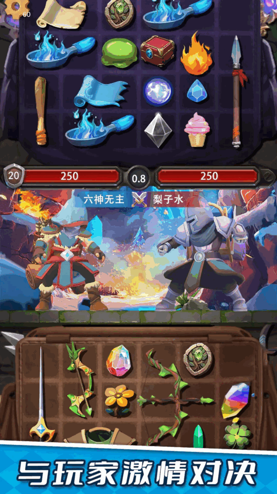 装满吧背包截图4