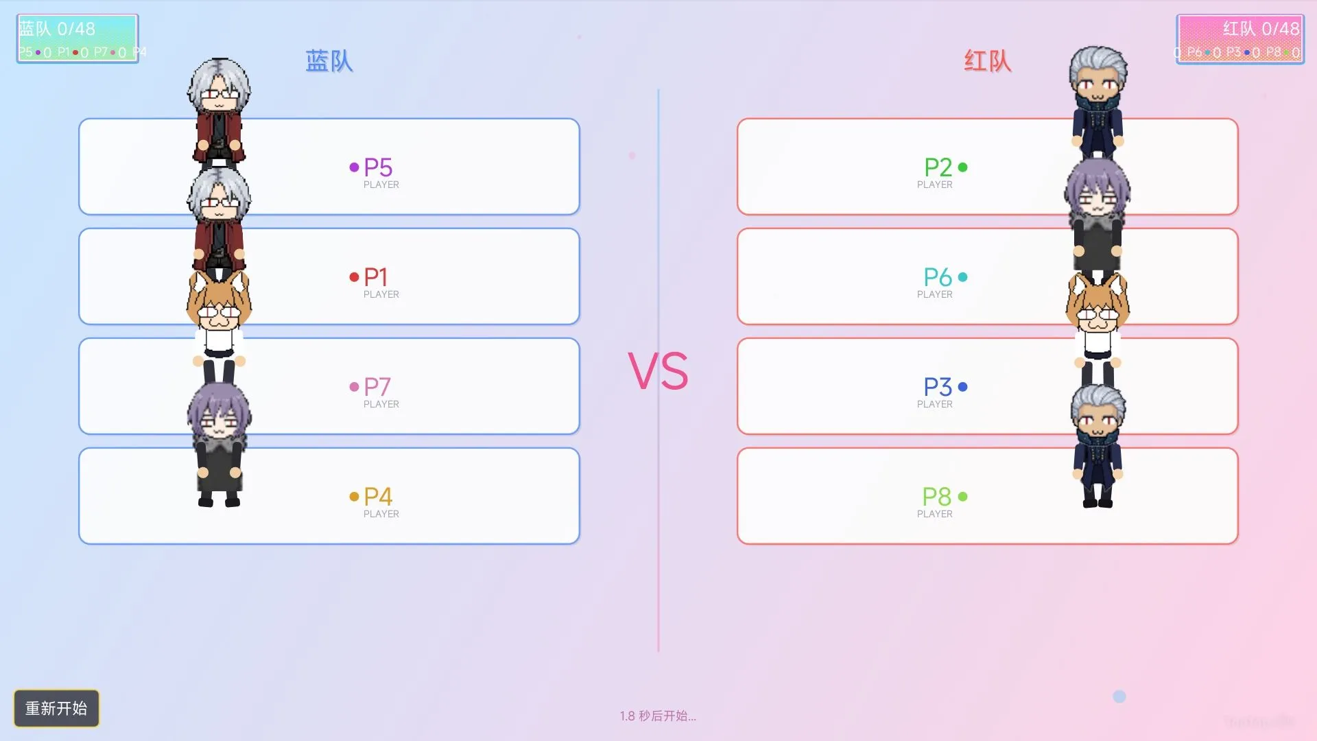 别抢我镜头截图2