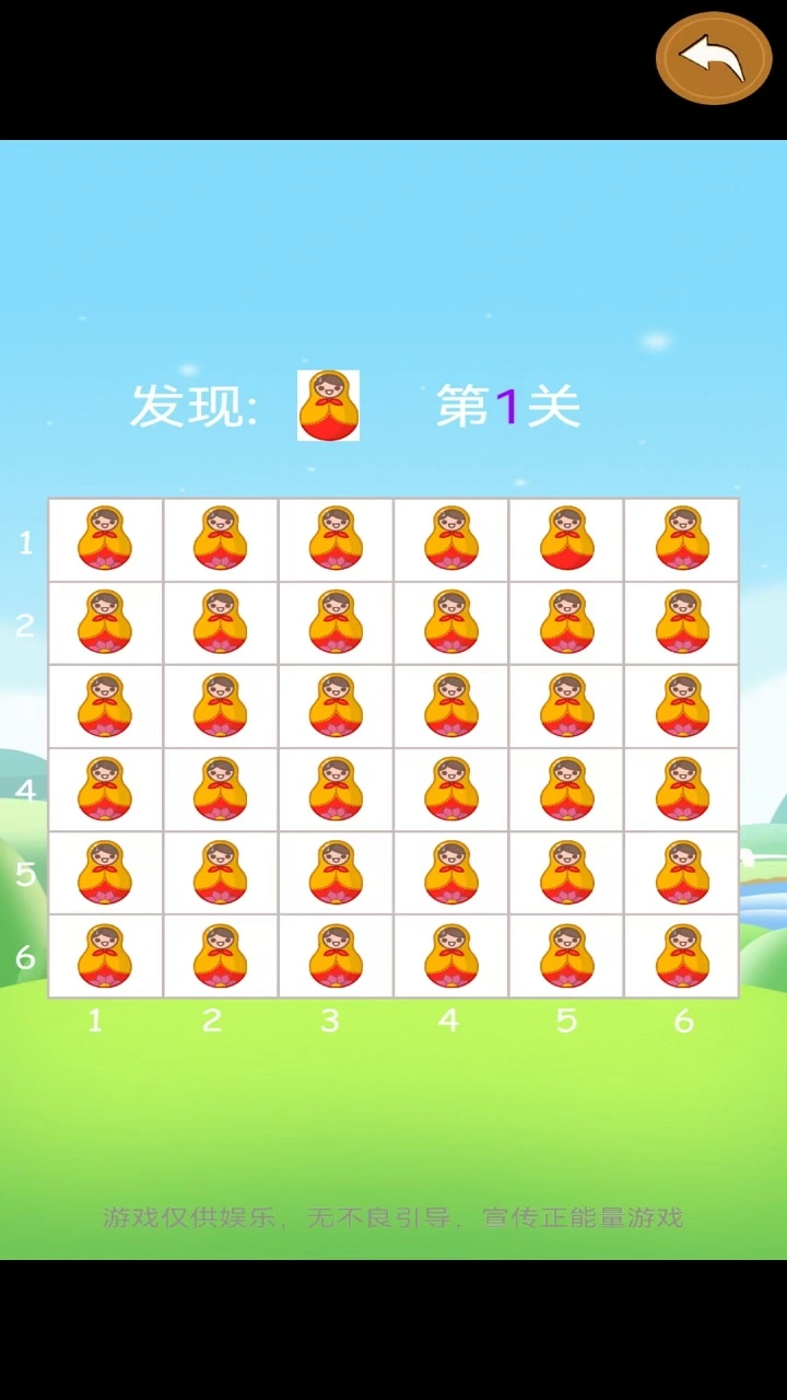 星诚达亿截图1