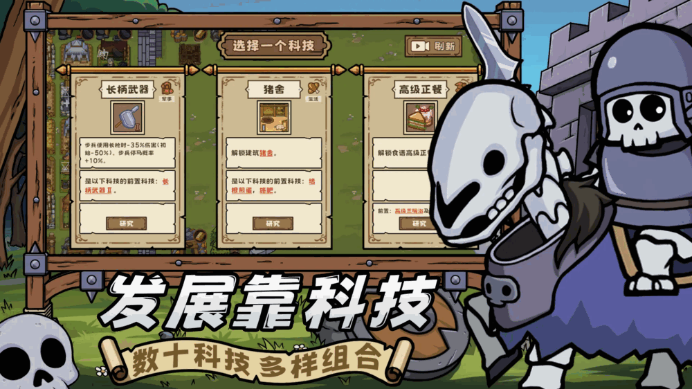 繁盛时代截图3