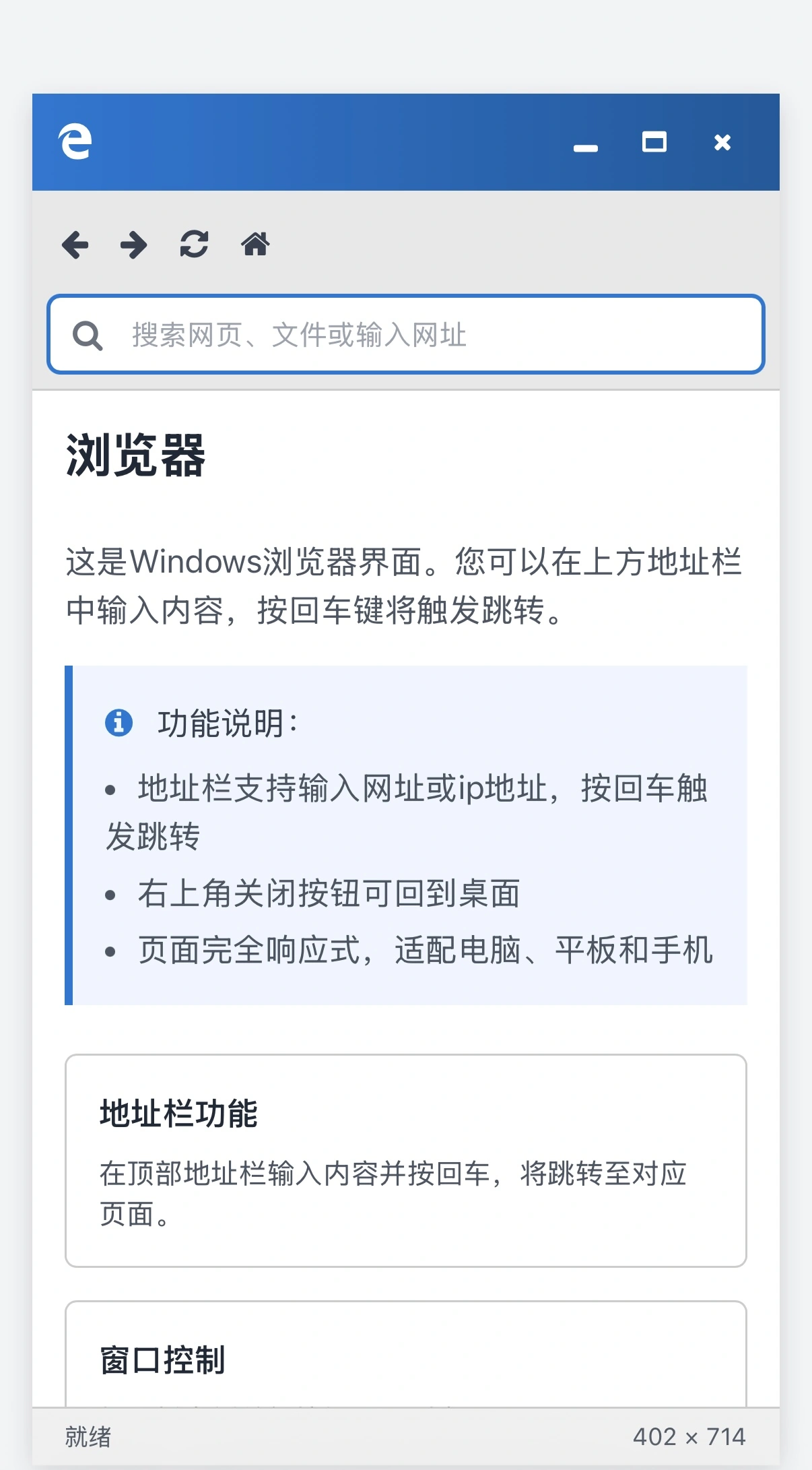 缓存溢出电波余响