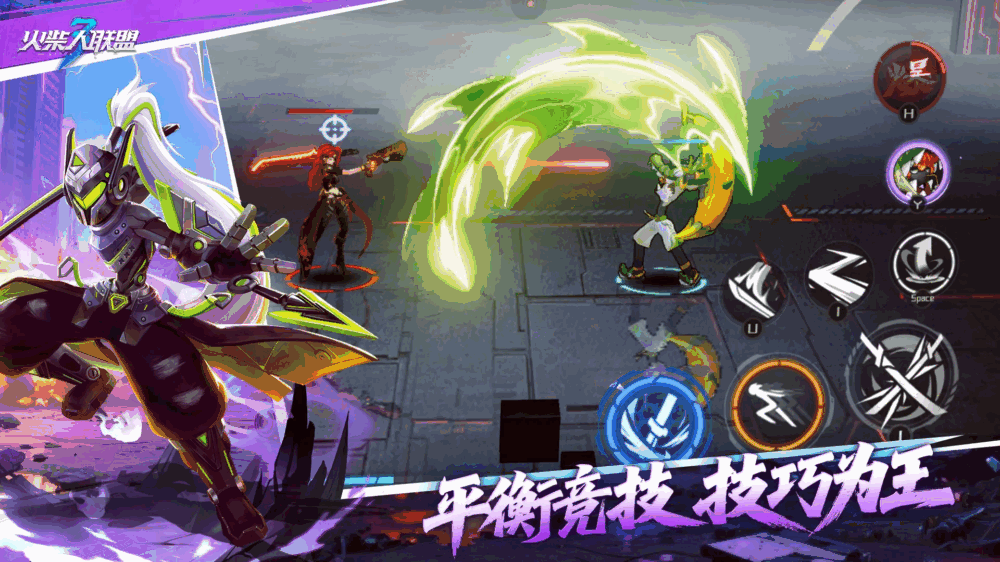 火柴人联盟3截图3