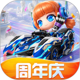 跑跑卡丁车官方竞速版