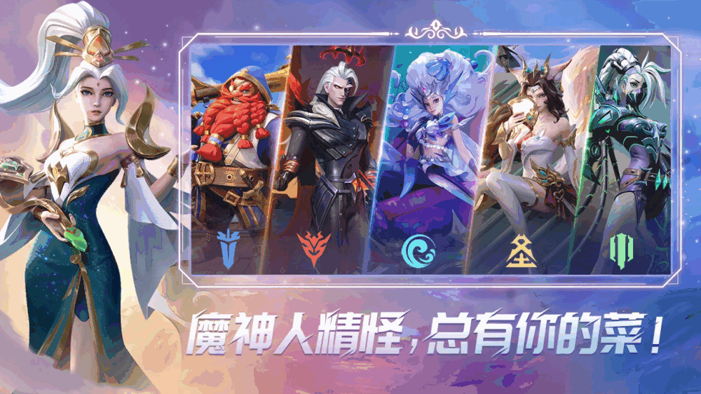 无限奇兵降临