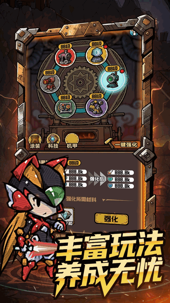 塔塔英雄