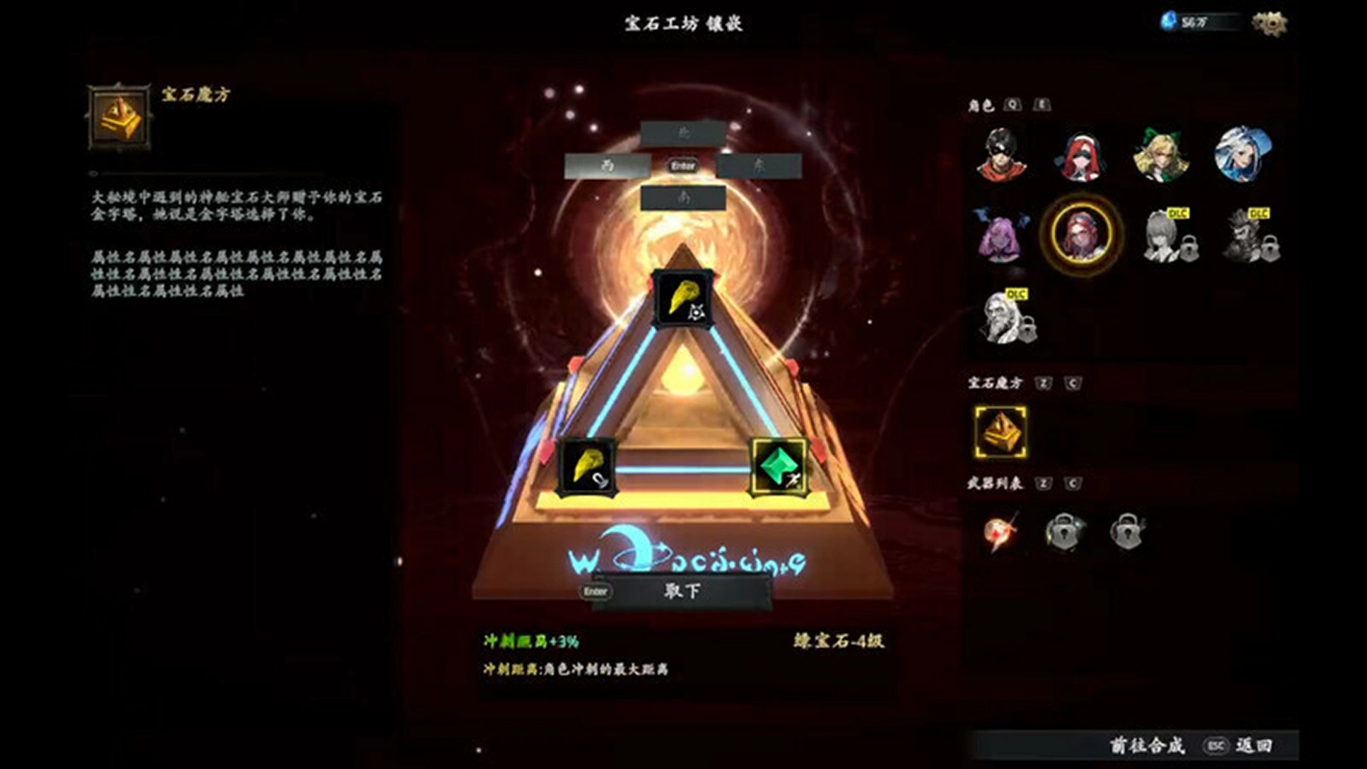 神器行者奥罗瑞恩传奇