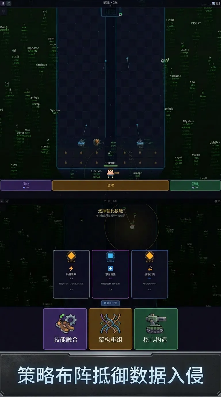 知识废墟截图2