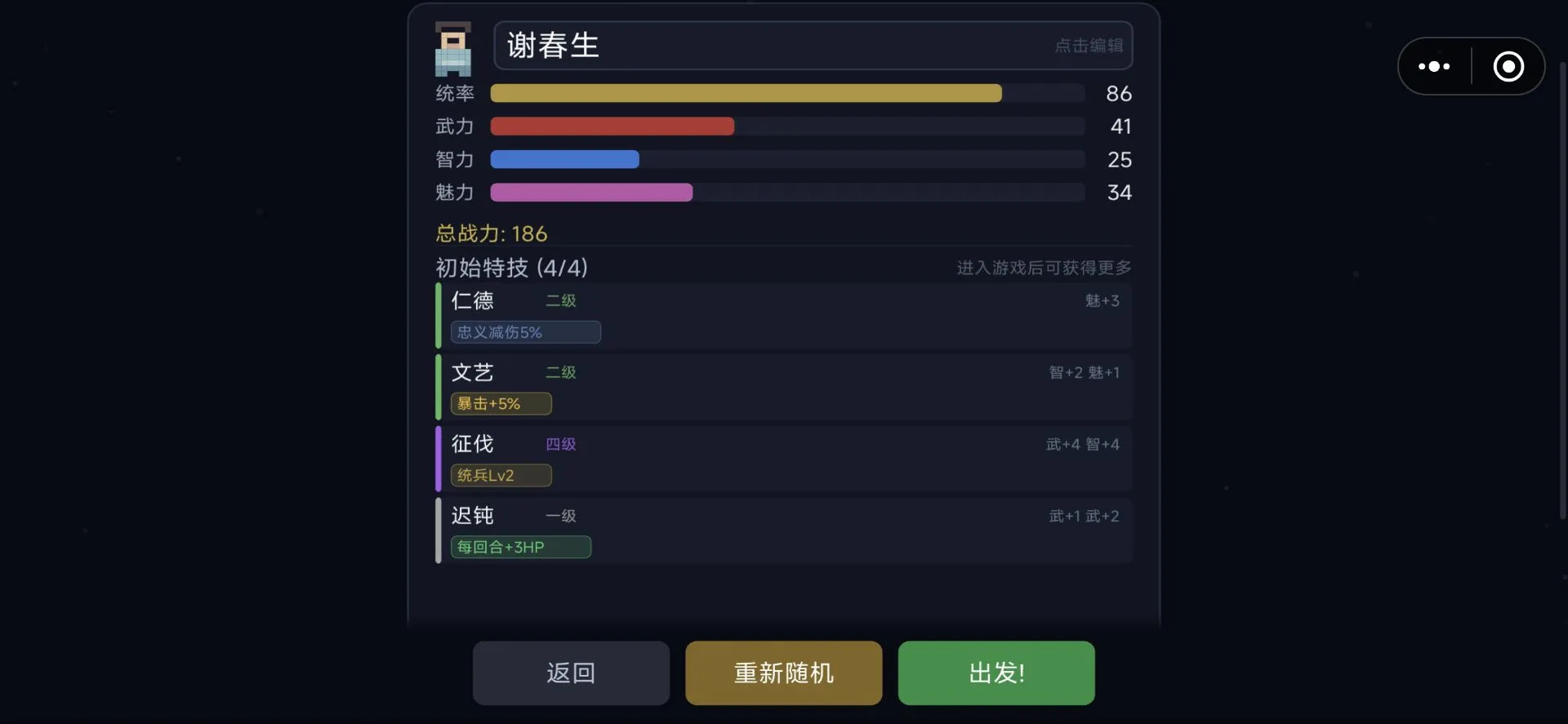 决战自由城