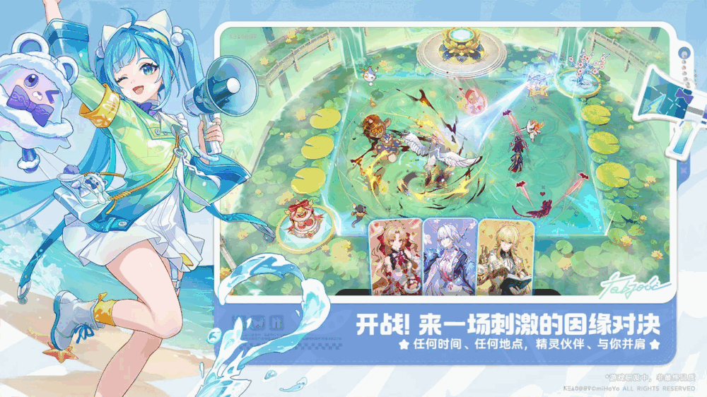 崩坏因缘精灵截图3