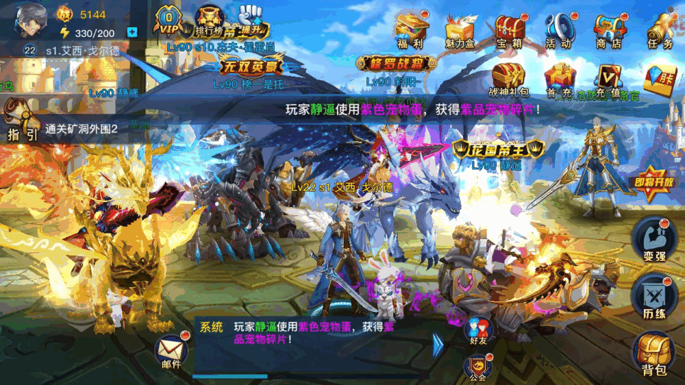 银翼2077