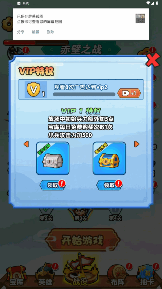 三国创始人