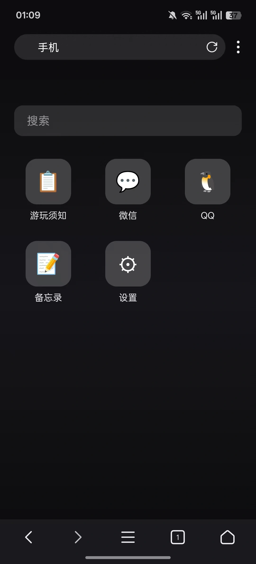 老朋友之死截图1