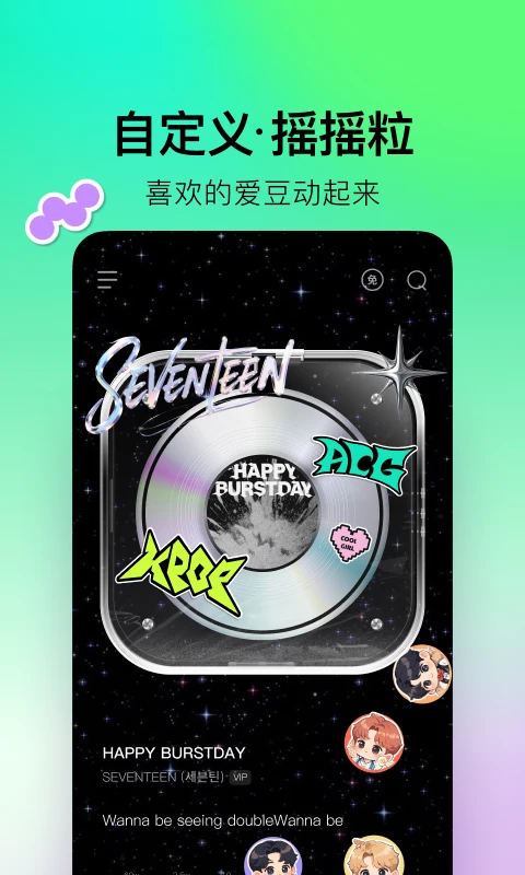 波点音乐qq音乐简洁版截图5
