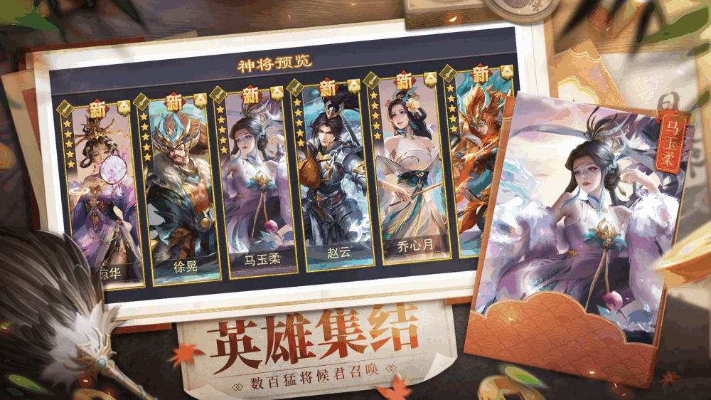 三国战争截图4