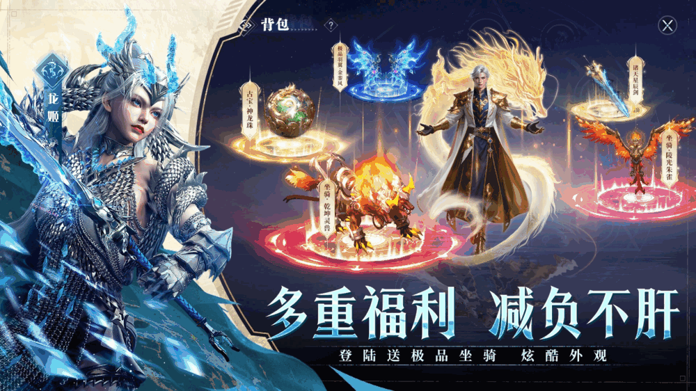 神迹觉醒