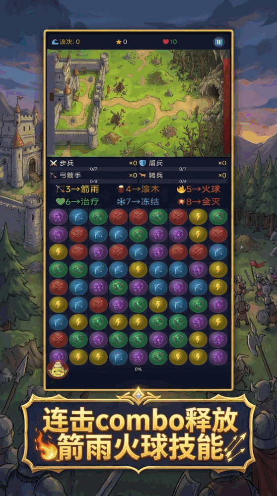 别抓走公主