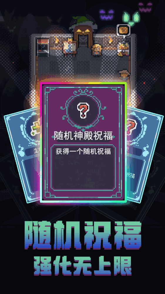 转生成为地下城勇者截图3