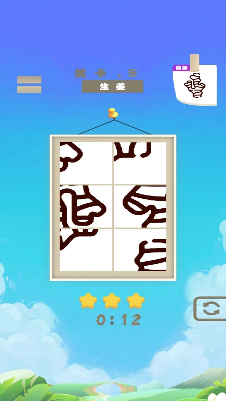 托克赞兰都截图1