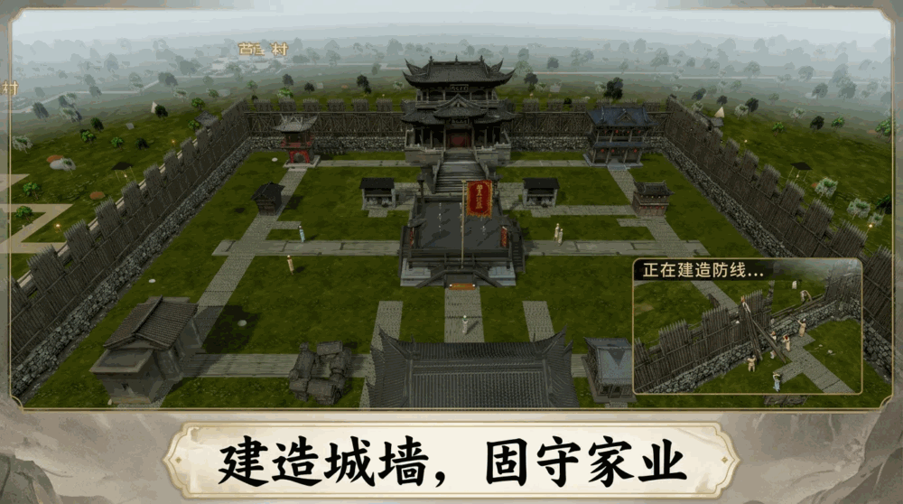 山贼模拟器截图3