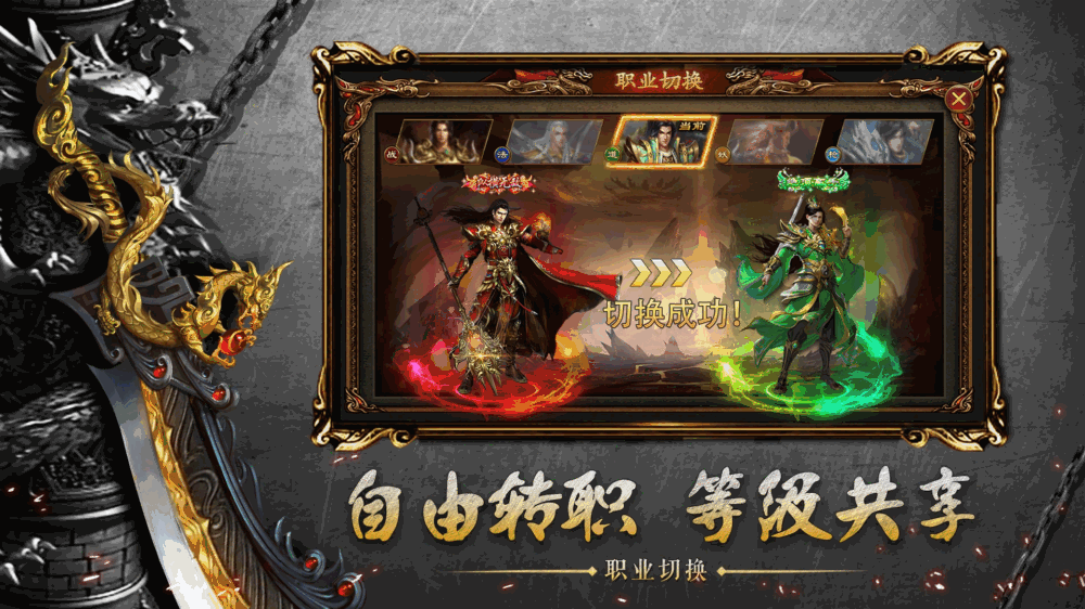 王者觉醒截图1